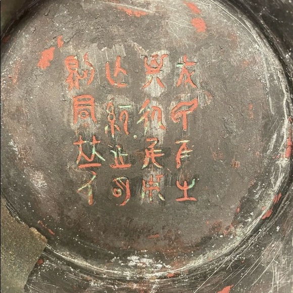 Purple Bronze Hu Vase - Picture 8 of 14